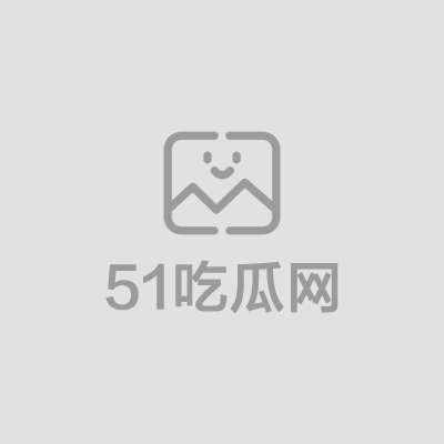 海角社区乱伦系列之叔嫂户外露出乱伦视频曝光1拷贝